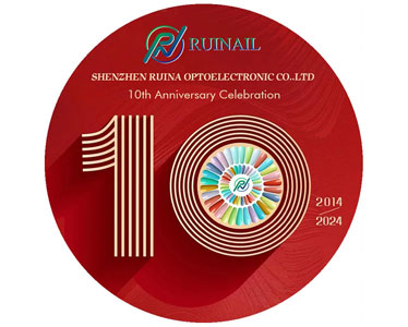 מזל טוב לרגל יום השנה ה-10 של Shenzhen Ruina Optoelectronic Co., LTD